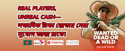 ১০০% স্বাগত ডিপোজিট ম্যাচ