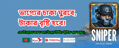K9 গেম অ্যাপ এখন ডাউনলোড করুন